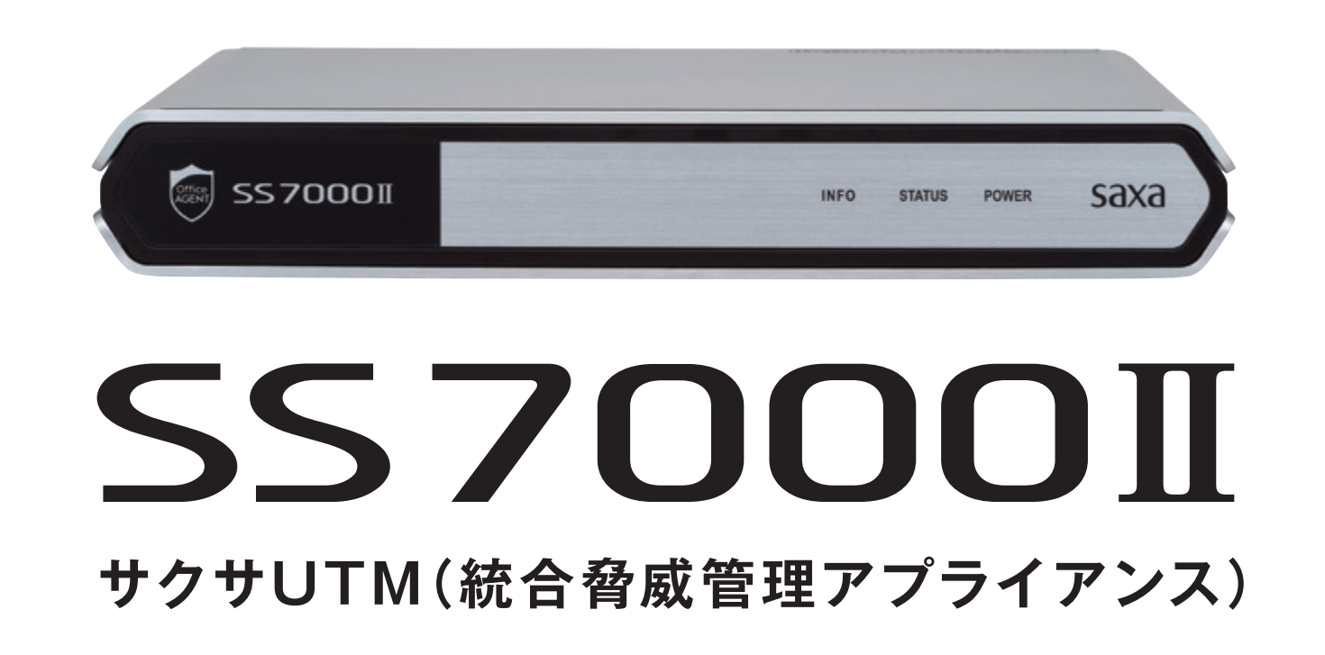 SS7000