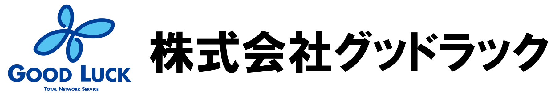 株式会社グッドラック